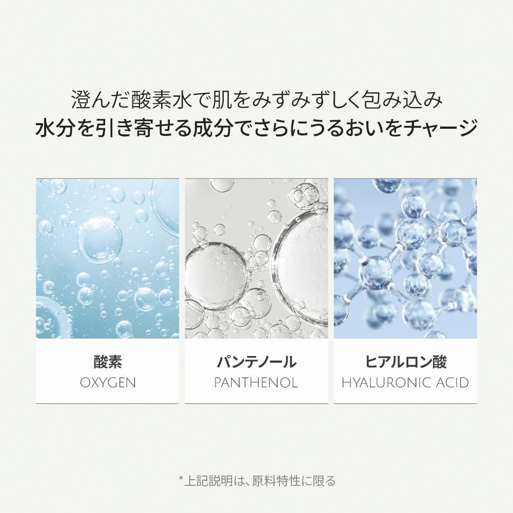 KOY Flow Cell Code Toner 200ml Conditions Skin with the Vitality of Plants and Oxygenated Formulated with and A Water Essence – Water. AHA, BHA, PHA.