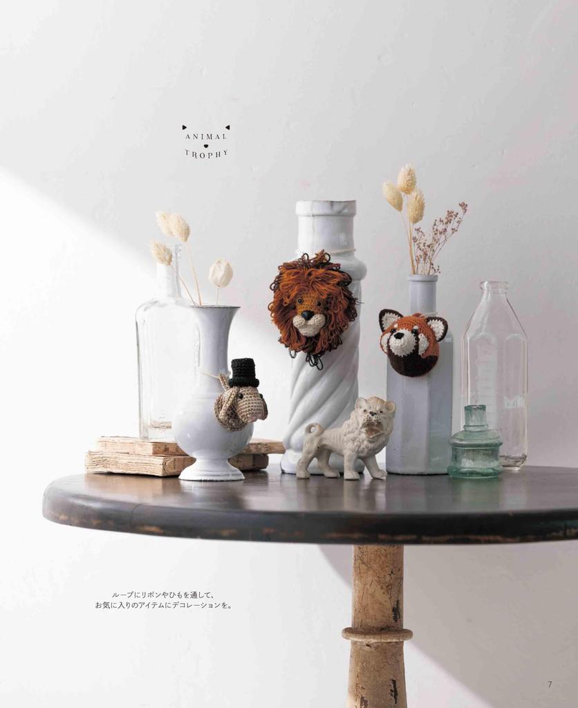 Crochet Small Animal Trophy (applemints) Made with Embroidery Thread