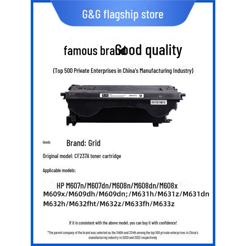Gezhige High-Capacity Toner Cartridge for HP CF237A, M607n, M607dn, M608n