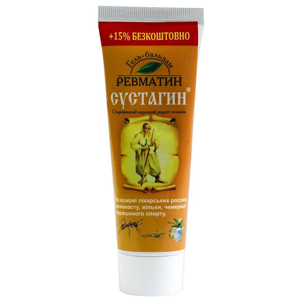 Revmatin Gel Balm – 86 g