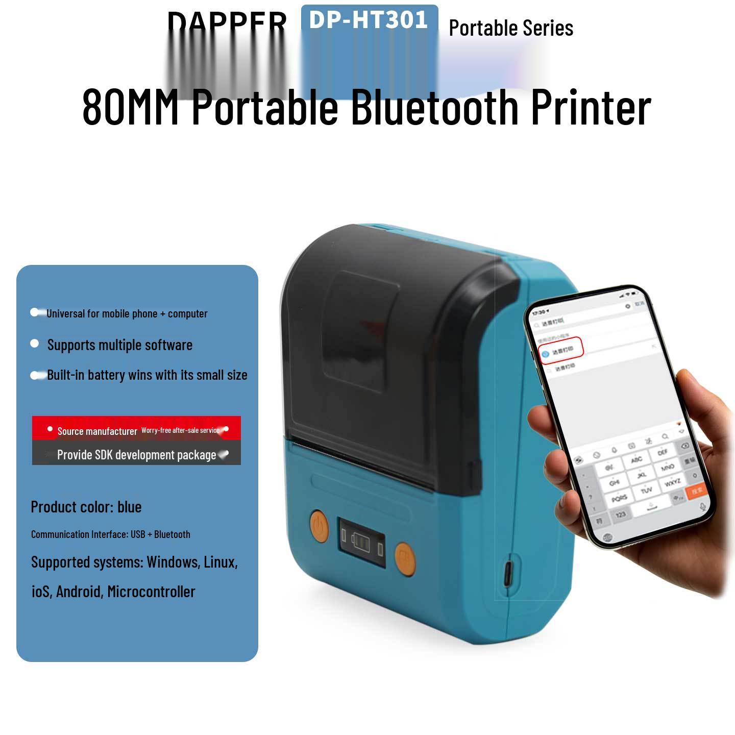 Портативный Bluetooth-термопринтер DP-HT301 Popular Inventory - 10 rolls