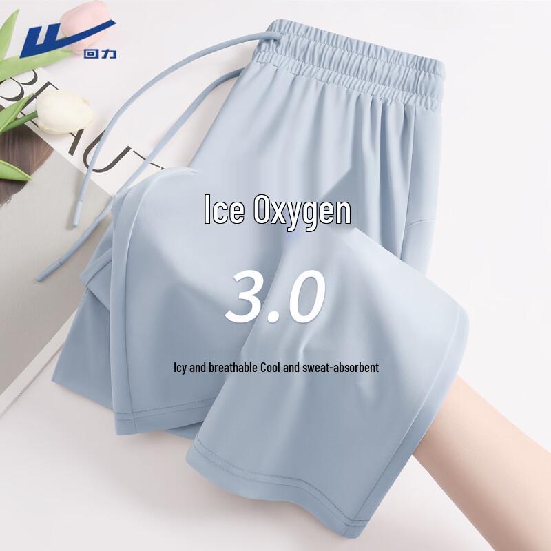 Women s High Waist Flared Ice Silk Yoga Pants L