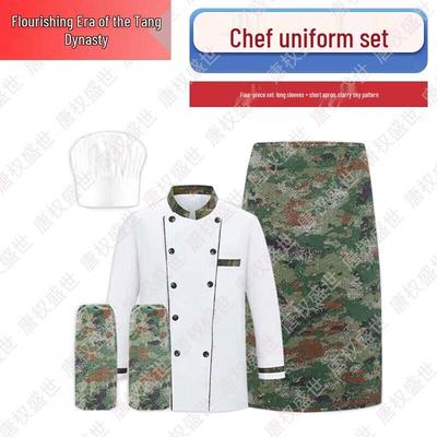 Tang Quanshengshi Camouflage Chef Uniform Set