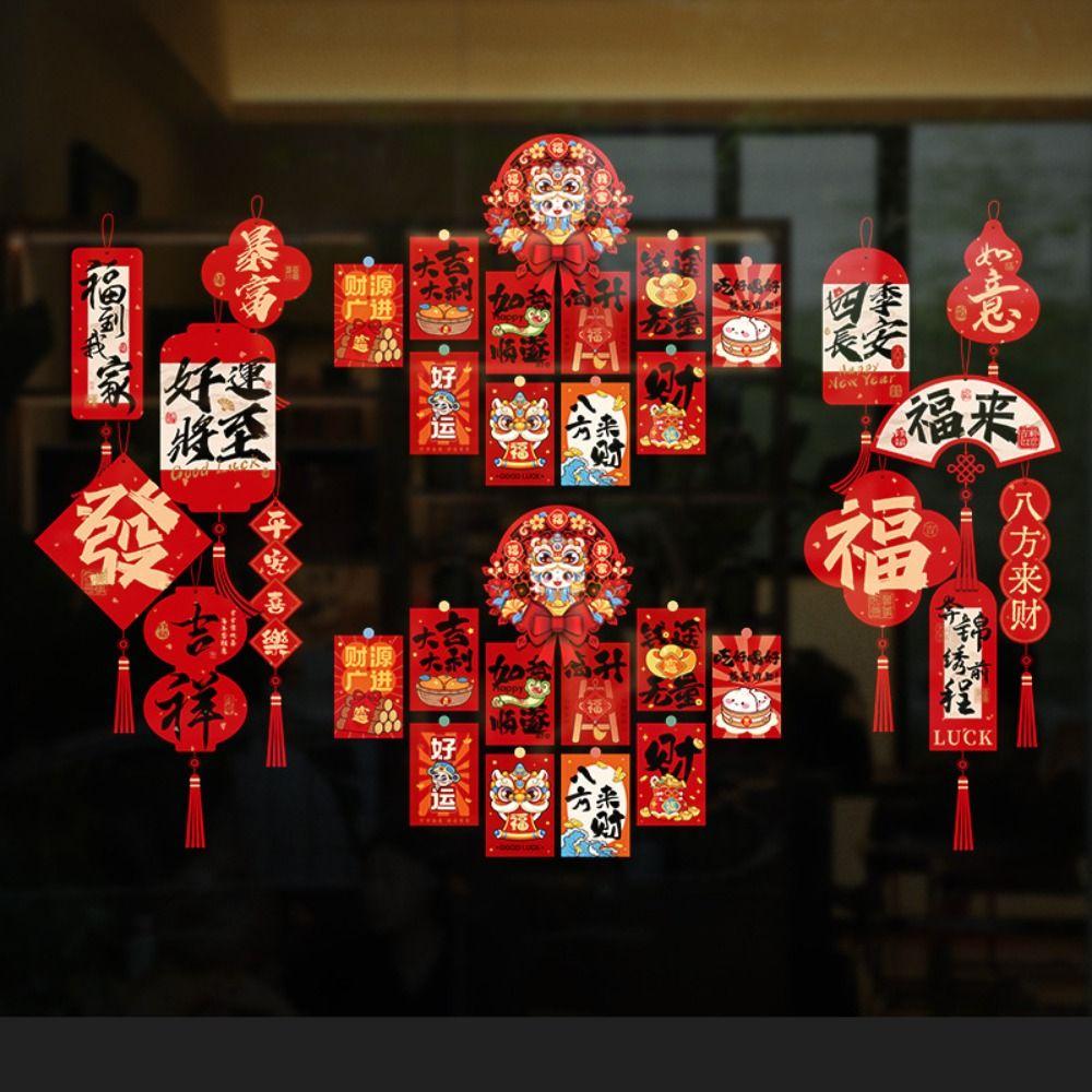 Snake Pattern 2025 Spring Festival Window Stickers Spring Festival Supplies  Lunar New Year
