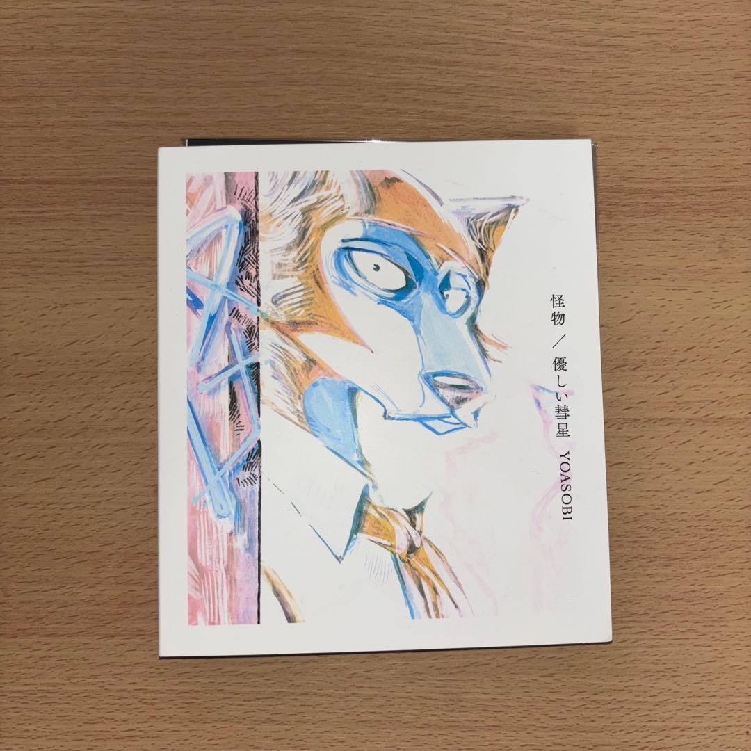 

[USED] YOASOBI Album Kaibutsu 2-CD Fan Club Exclusive