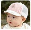 Cotton Soft Brimmed Baseball Hat
