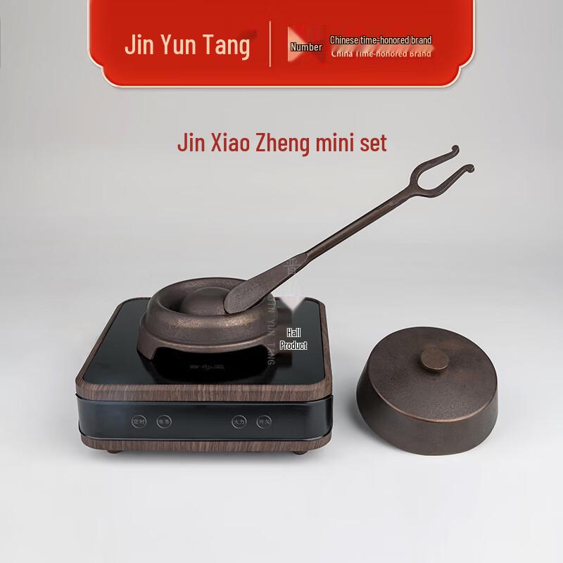 Jinyuntang Traditional Cast Iron Pancake Griddle