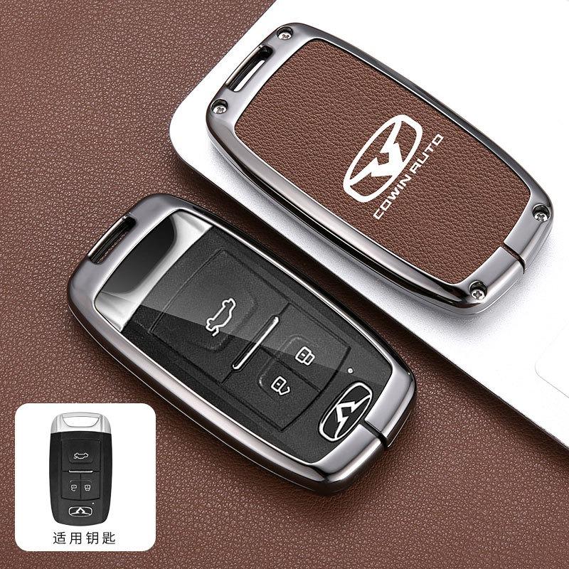 BJE1 Alloy Leather Car Key Case Fob Cover Protector Holder Shell For Chery COWIN Auto Showjet FX11 Pro EV 2020 2021 2024 Accessories
