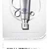 DOMINAS AtClinic Retinol Neck Shot Serum