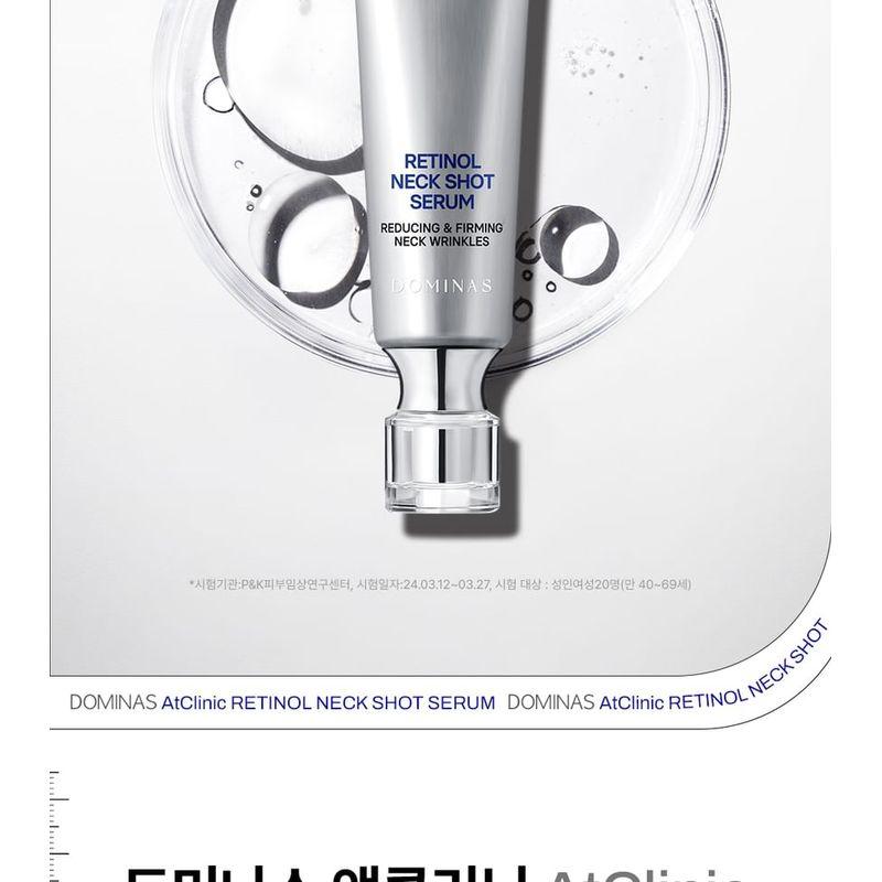 DOMINAS AtClinic Retinol Neck Shot Serum