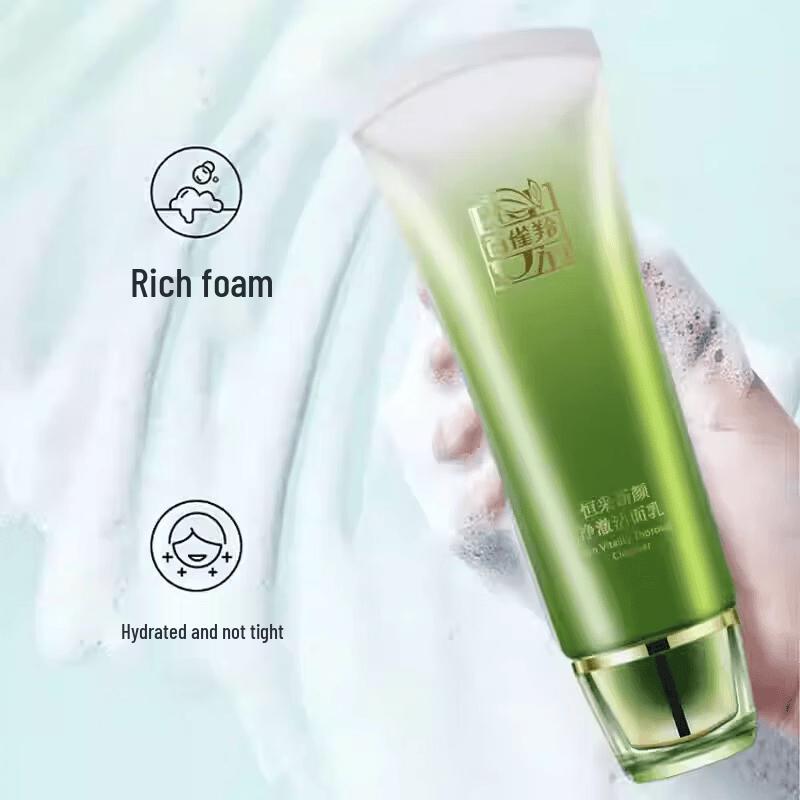 PECHOIN Purifying Cleansing Milk