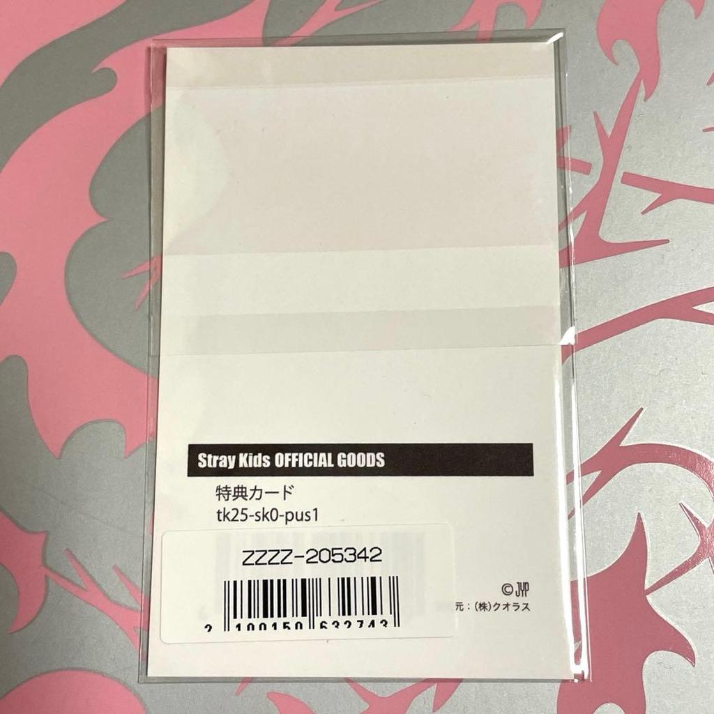 [USED] Stray Kids Reno Popup Stray Kids Sauna Bonus Trading Card