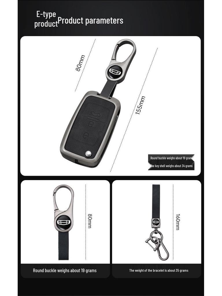 Key Case for Geely Global Hawk GX7, Emgrand EC718/715, EC820, Vision SC7