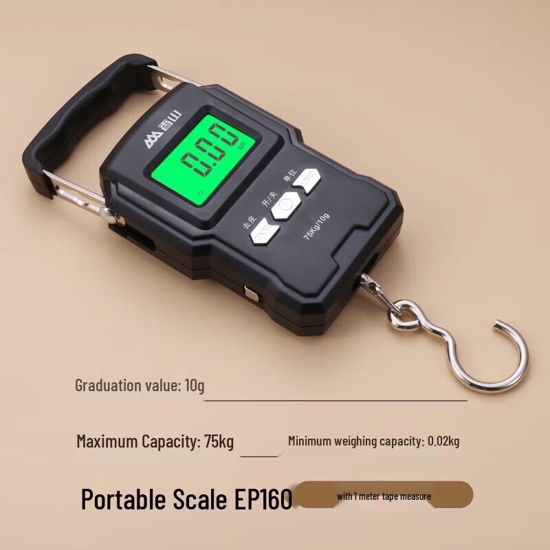 Xiangshan 75KG Portable Digital Scale (CN version)