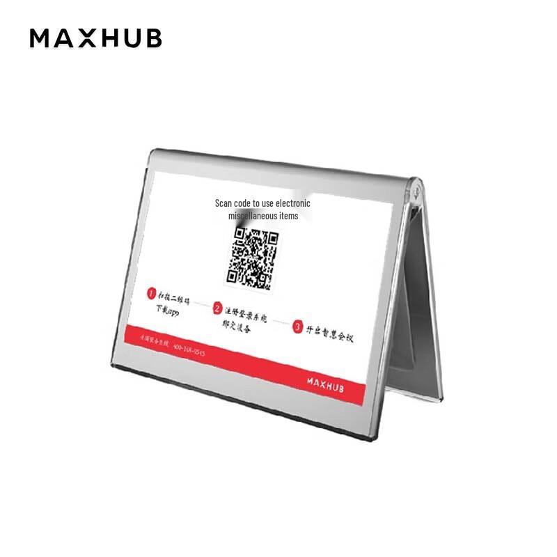 MAXHUB EC08A Electronic Meeting Table Card (CN version)