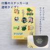 Kontex Sauna MOKU Medium Set of 4 (55240-90) with Stickers (Totonoiisu, Oropo, Totonoi-kun, Sauna Club (Navy))
