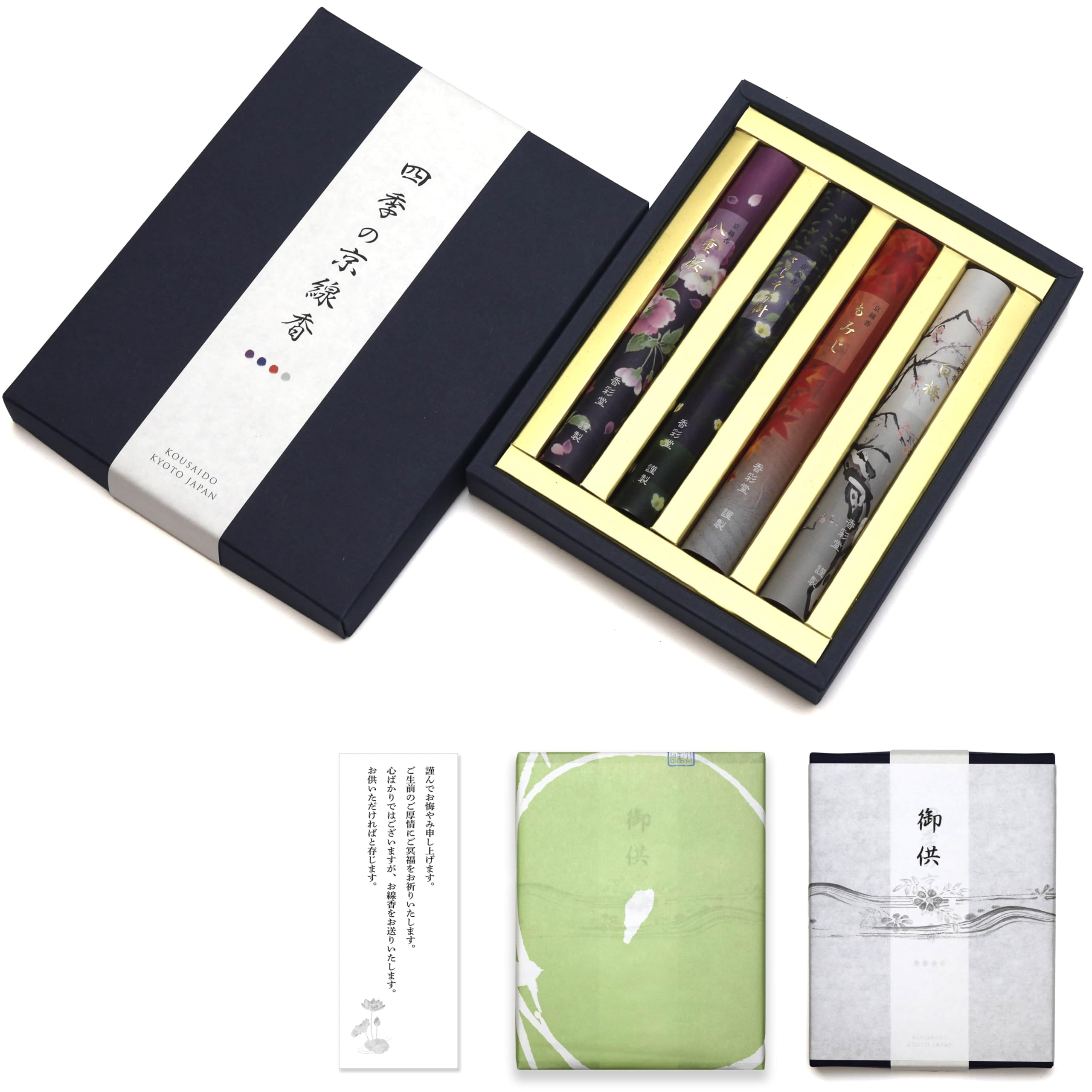 

Sympathy Incense Gift no Kyo 4 with Inner Wrapping and Sympathy Made in Low Gift Incense for Buddhist Memorial First and 49th Day [Shiki Varieties,