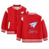 Kids' Autumn/Winter Baseball Jacket - Boys' & Girls' Medium/Large Plus Velvet Spring/Fall/Winter Outerwear