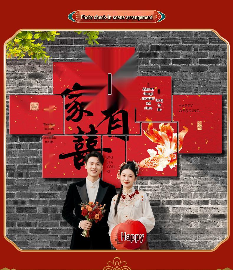 Double Happiness Wedding Room Decoration Set - Cardstock Wall Sticker for Bride & Groom Engagement