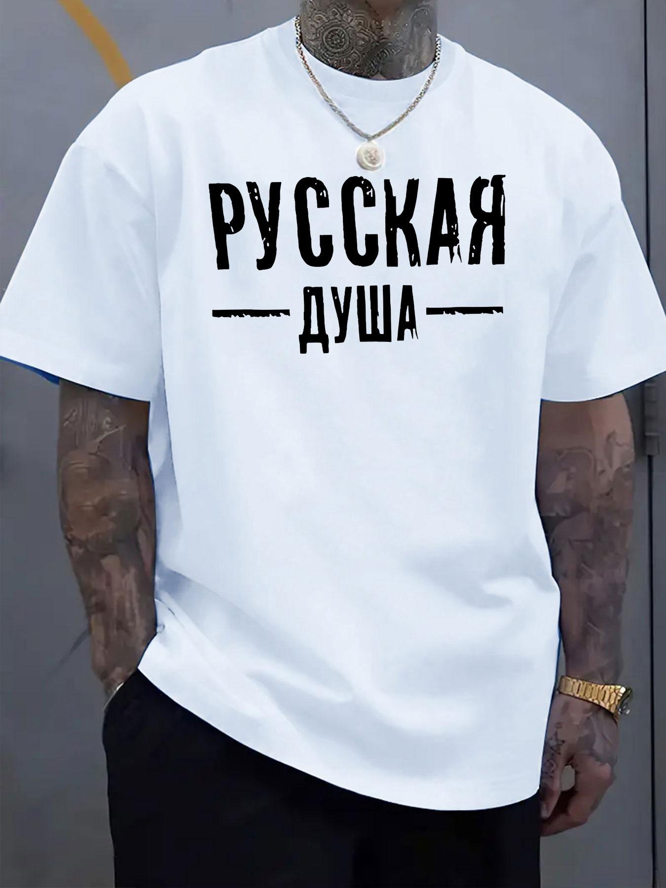 

Европейские размеры Мужская футболка с коротким рукавом, Принт Любовное письмо , Комфорт и Повседневный стиль, Эластичный вырез, Подходит для мужских активностей на свежем воздухе S белый