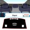 Xingrui Dashboard Sunshade: Car Interior Heat & Dust Protection Pad