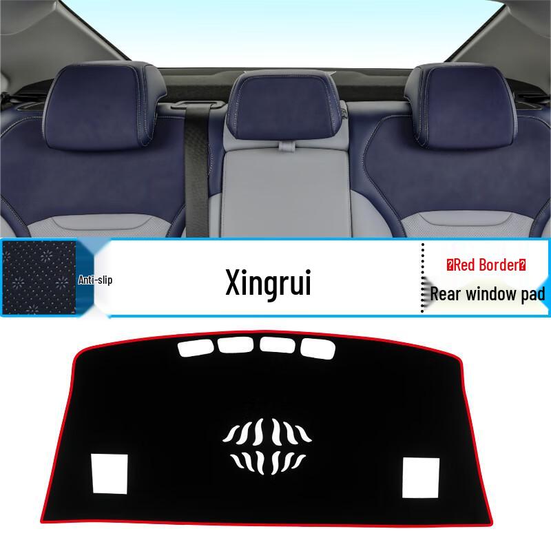 Xingrui Dashboard Sunshade: Car Interior Heat & Dust Protection Pad