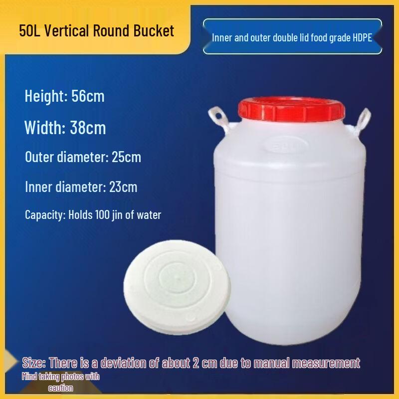 Hanyou Food Grade Thickened Plastic Storage Bucket