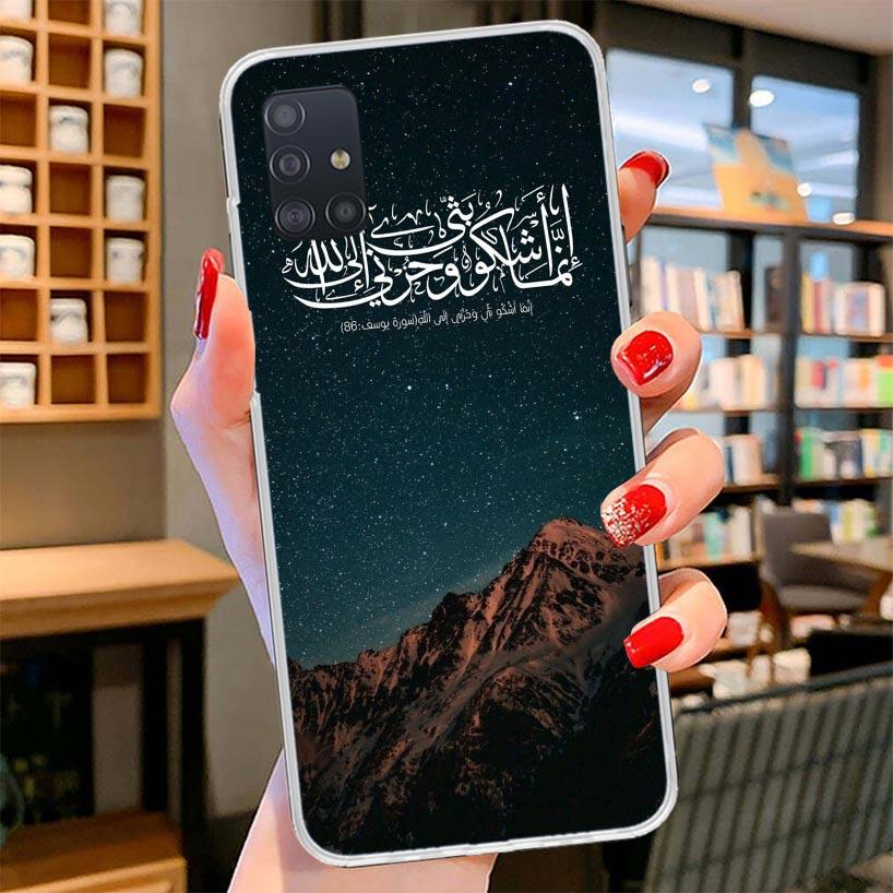 Arabic Quran Islamic muslim Quotes Allah Cover Phone Case For Samsung Galaxy A12 A22 A32 A52 A72 A02S Phone Case Note 20 Ultra 1