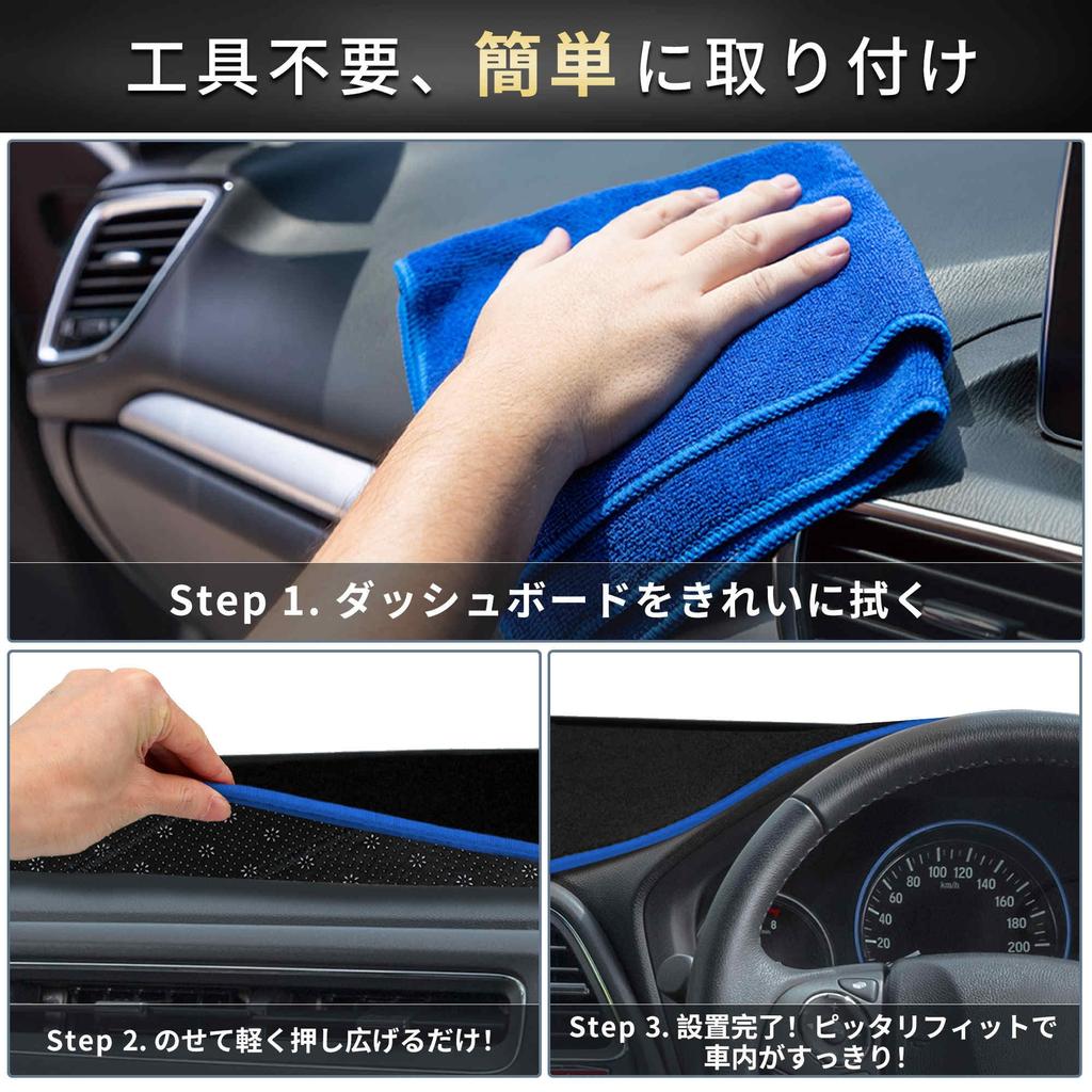 KRAFTSTOFFHAUBE Kompatibel mit Suzuki Alto Armaturenbrett Innenraum Reduziert Schützt Vor Verhindert Schutz-Armaturenbrett Auto-Innenraum Schwarz mit Blauen Linien Matte/Armaturenbrett