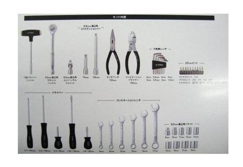 E-Value Jr. Garage Tool Set, 45-Piece Set for Motorcycle and Automotive Maintenance, ETS-45G