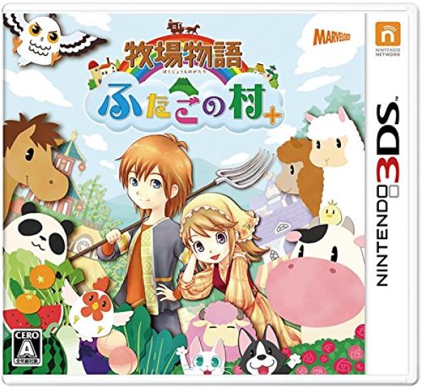 

Harvest Twin 3DS Moon Village+ -