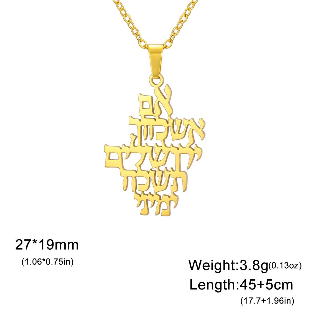 LIKGREAT Biblical Hebrew Calligraphy Necklace Earring Keyring Stainless Steel Jerusalem Verse Pendant Je Prayer Jewelry