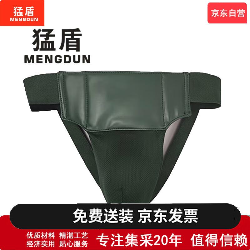MENGDUN Fencing and Combat Protection Gear