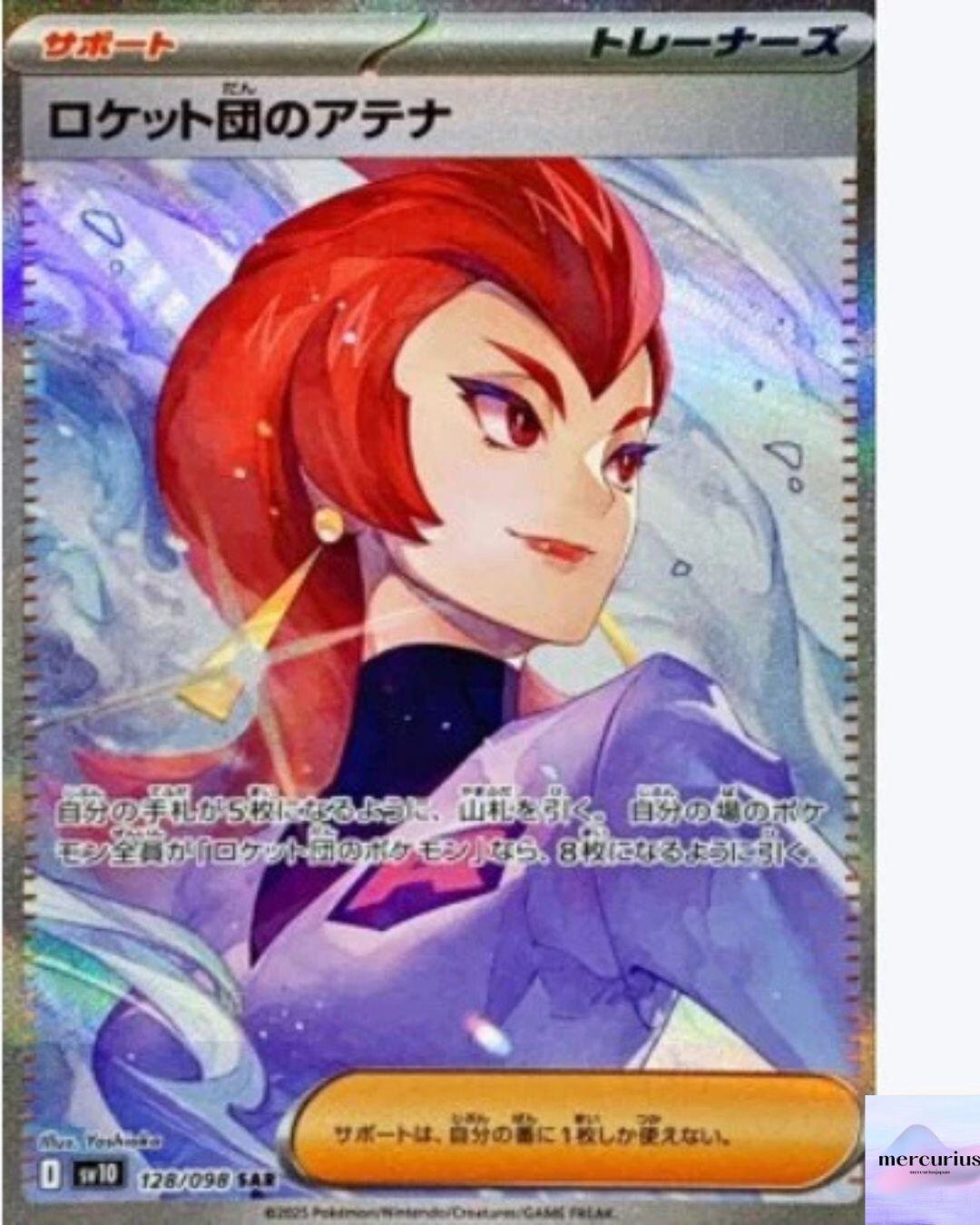 Team Rocket s Ariana SAR 128/098 Team Rocket sv10 Pokemon Card Japanese NM