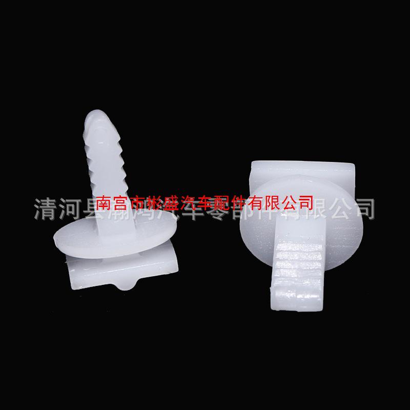 White Nylon Door Trim Panel Clips for Ford - Plastic Decorative Buckles