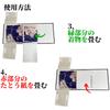 Portable Cardboard for Carrying Securely Kept with Velcro Kimonos,