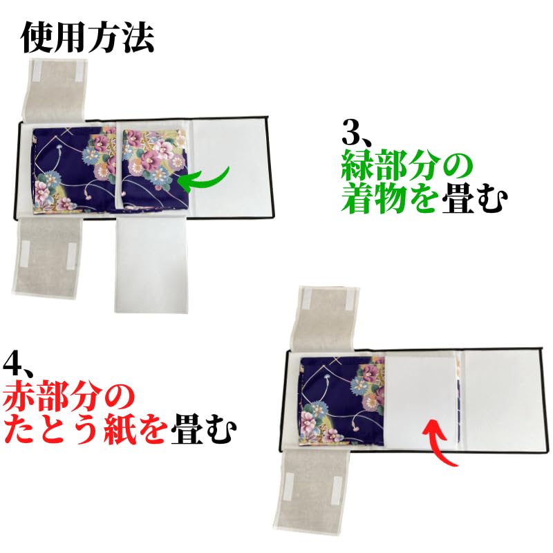 Portable Cardboard for Carrying Securely Kept with Velcro Kimonos,