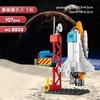 2024 Saturno 5 Razzo Nave Drago Stazione Spaziale Aviazione Spaceport Modello Centro Spaziale Set Blocchi da Costruzione Bambole Mattoncini Giocattoli per Bambini