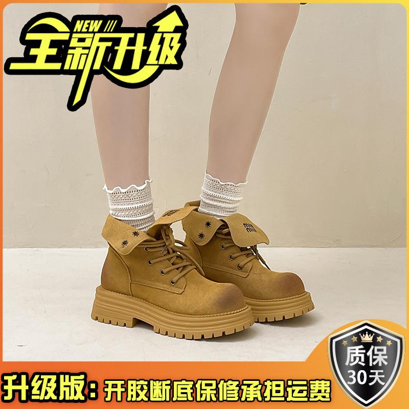 Retro dicksohlige, polierte, schlichte Martin-Stiefel für Damen, Herbst- und Wintermode, vielseitige kurze Stiefel aus Wildleder