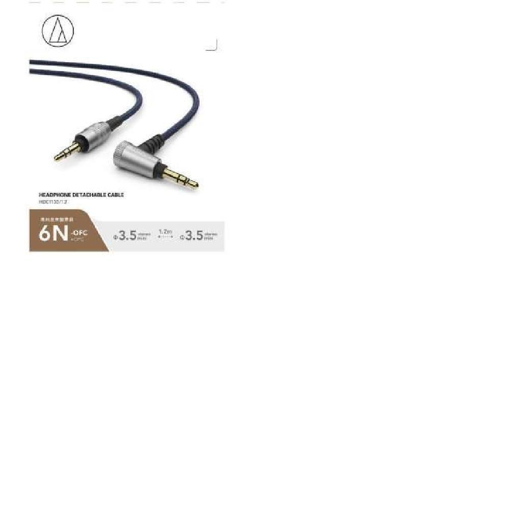 Audio Technica HDC11331.2 Audio Recable Detachable Cable for Headphones For Overhead