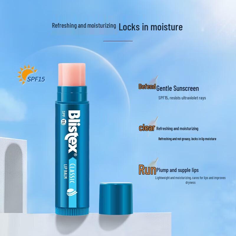 

Blistex Lip Balm 4.25g