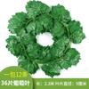 Artificial Flower Vine Decoration Leaves Green Leaves Ceiling Plant Decoration Pipe Home Fake Flower Green Plants Vine Grape Leaves