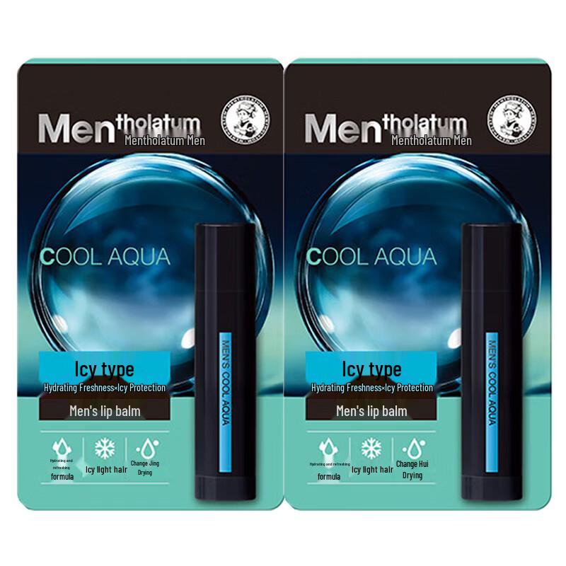 Охлаждающий бальзам для губ Mentholatum для мужчин (2-Pack)