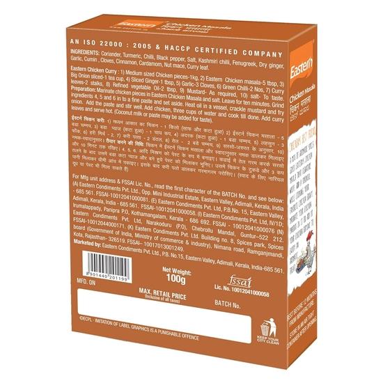 Eastern Chicken Masala,100g (Pack of 4)