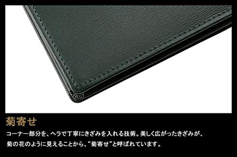 Box Calf Business Card Through Made In Day Birthday Green [Cypris] Holder, Gusset, Japan, Father's Gift, Present, 4421(