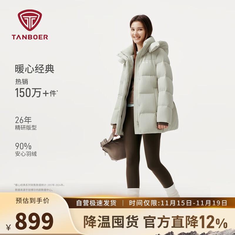 

Tamboer Women s Short Down Jacket with Detachable Hood 4XL 190