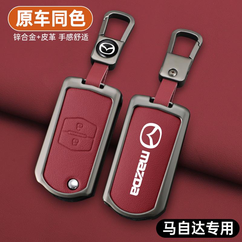 2025 Hot Leather Car Flip Key Case Cover For Mazda 2 3 5 6 8 CX7 CX-7 CX5 CX-5 CX9 CX-9 MX5 MX-5 M6 RX8 RX-8 2 3 Buttons Auto Ac