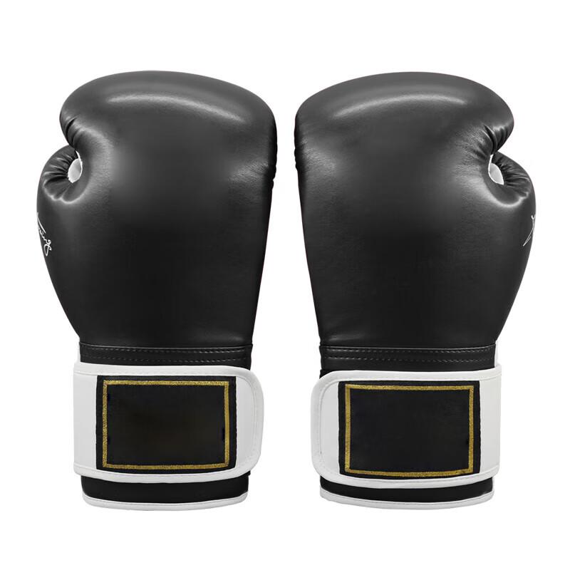 Boxing Training Gloves