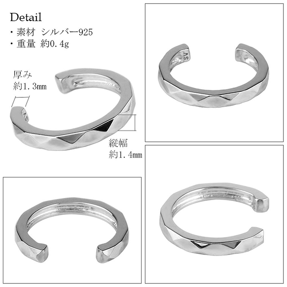 Shinjuku Gin No Kura Diamond Cut Silver 925 Ear Cuff (Single Ear) Slim Ear Cuff Non-Pierced Earrings Ear Clip