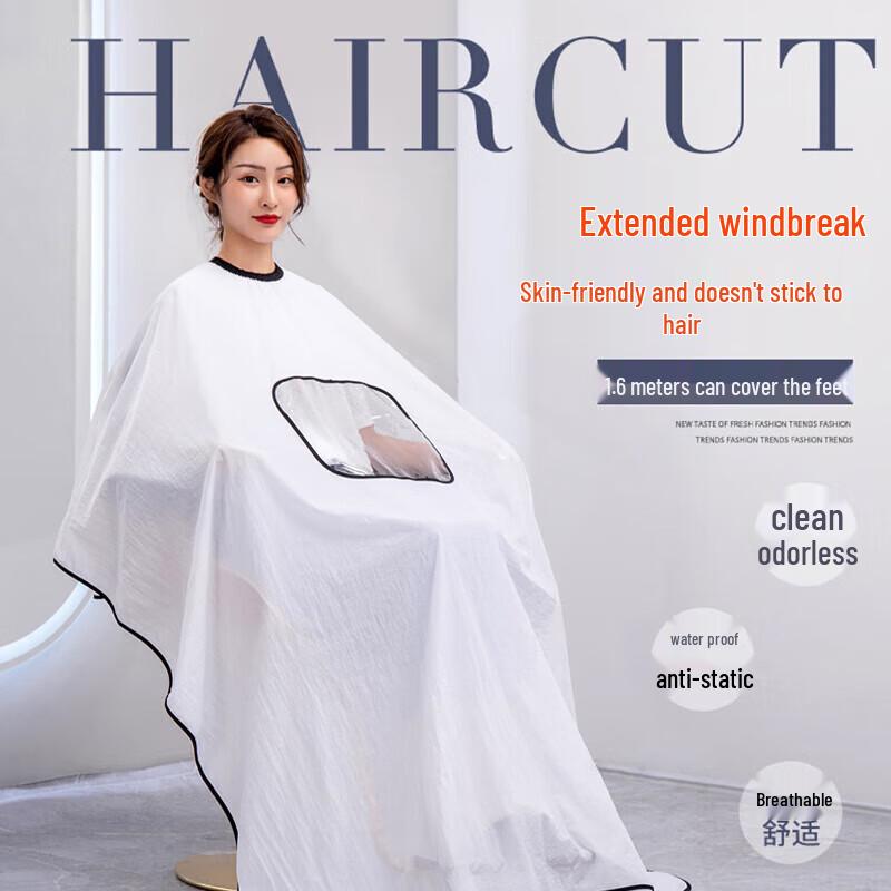 Водонепроницаемый многоцелевой парикмахерский пеньюар Shuangan